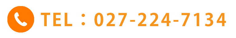 お問い合わせはこちら